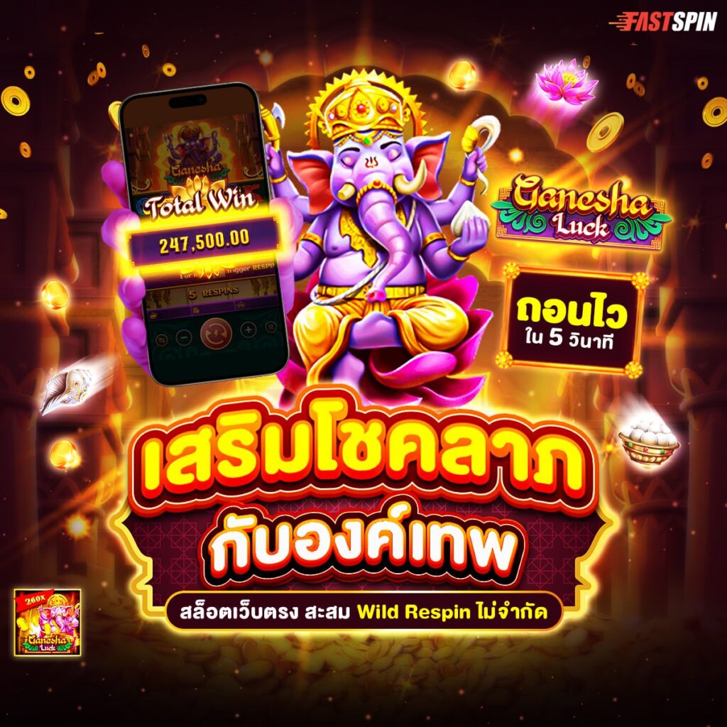 vegus168สล็อต