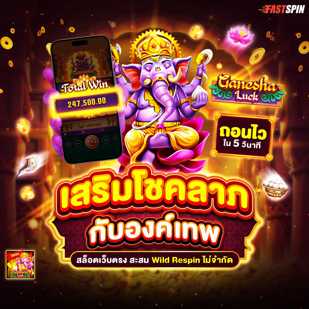 vegus168สล็อต