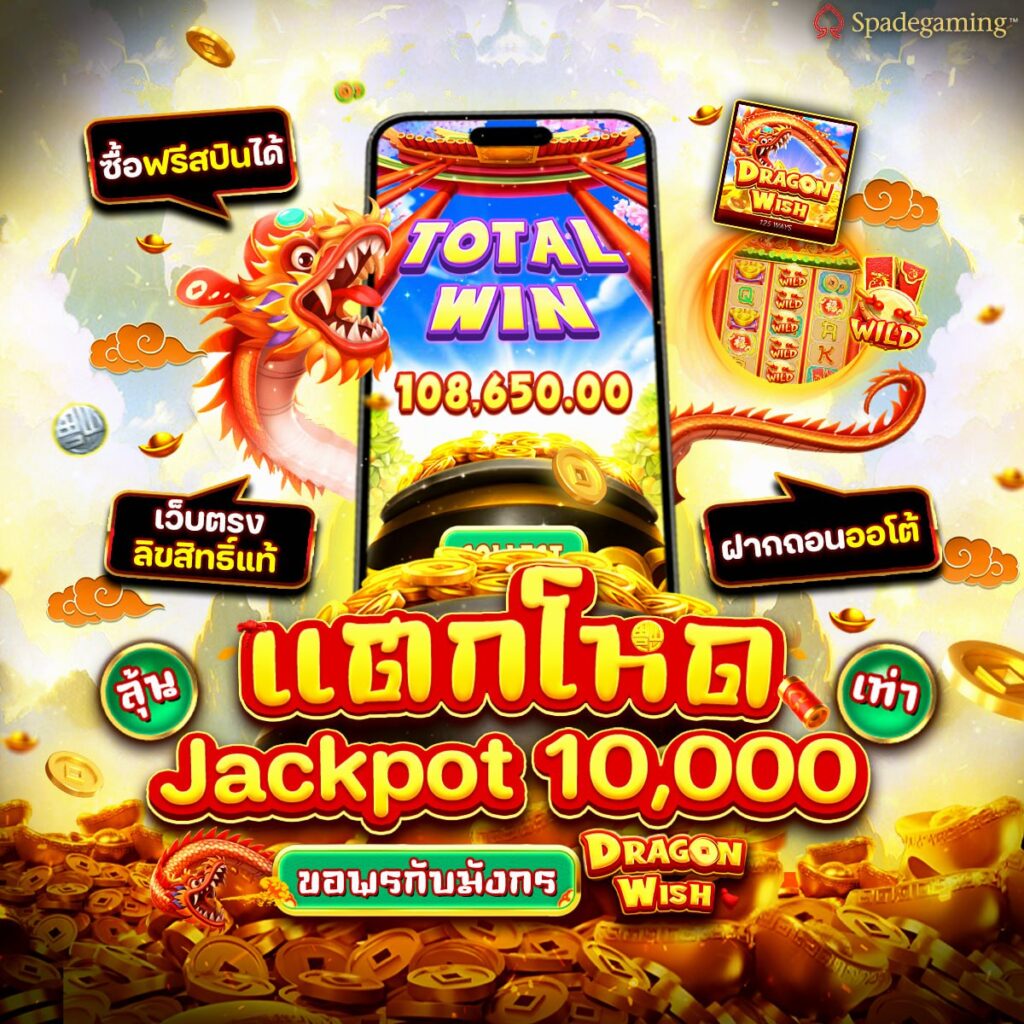 vegus168สล็อต