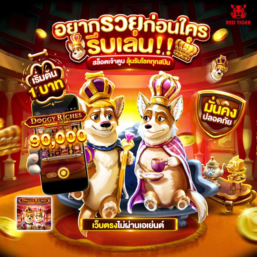เว็บสล็อต191