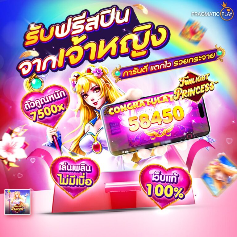 เว็บสล็อต191