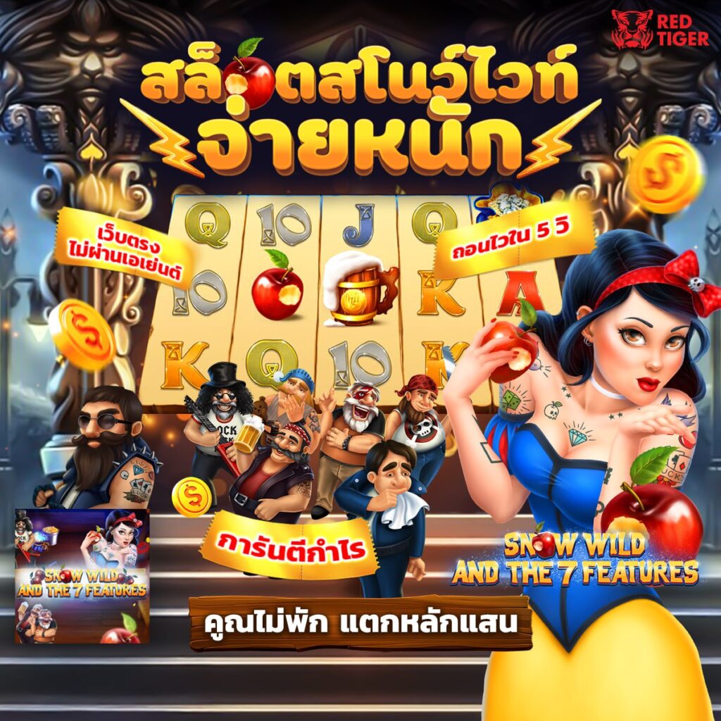 888สล็อต